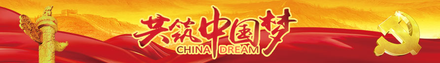 新聞動(dòng)態(tài)
